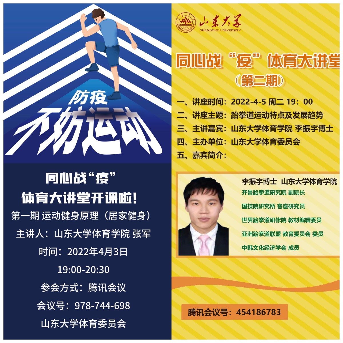 太阳成集团tyc33455cc