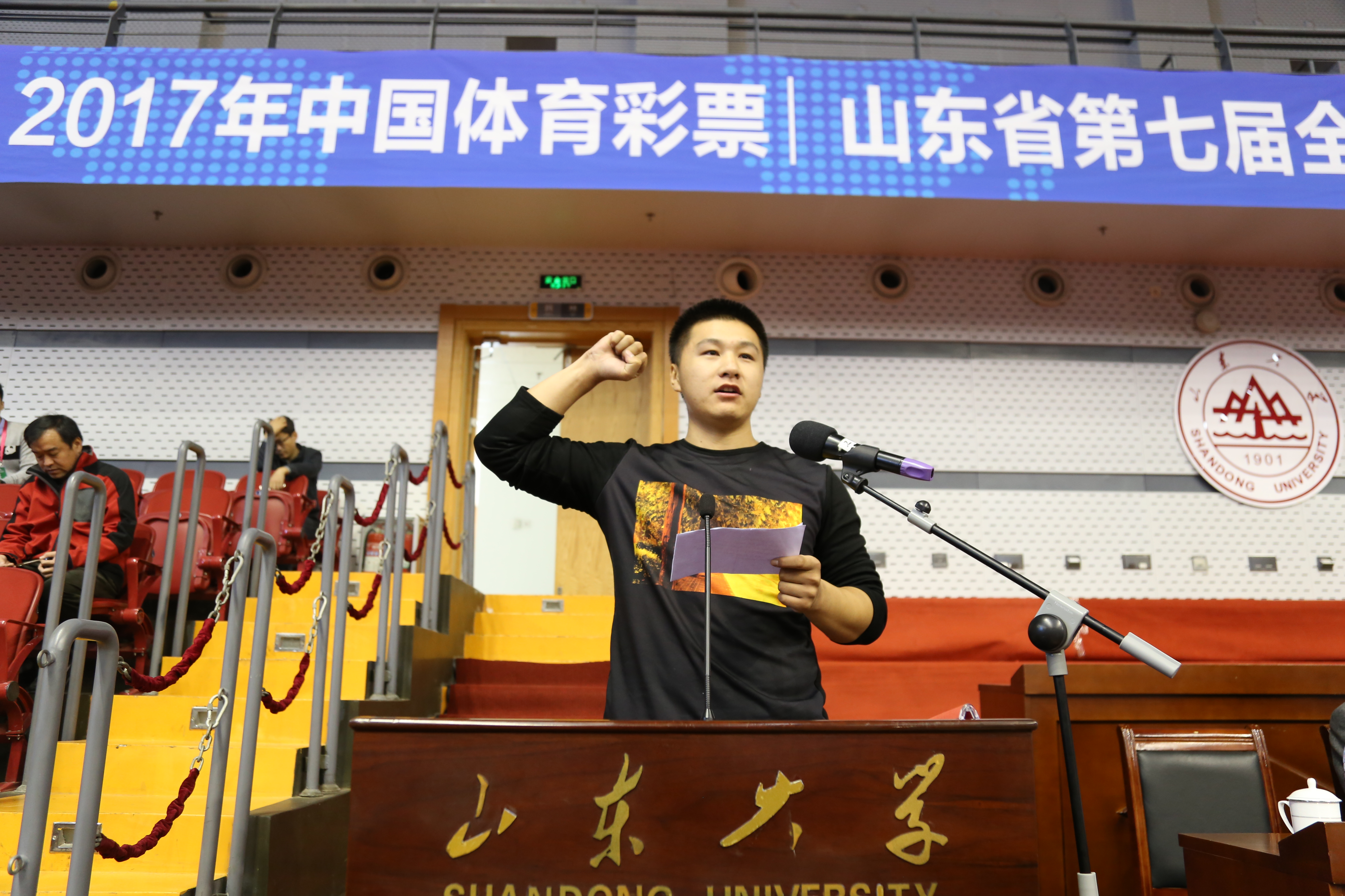 世俱杯官网,世俱杯官方平台