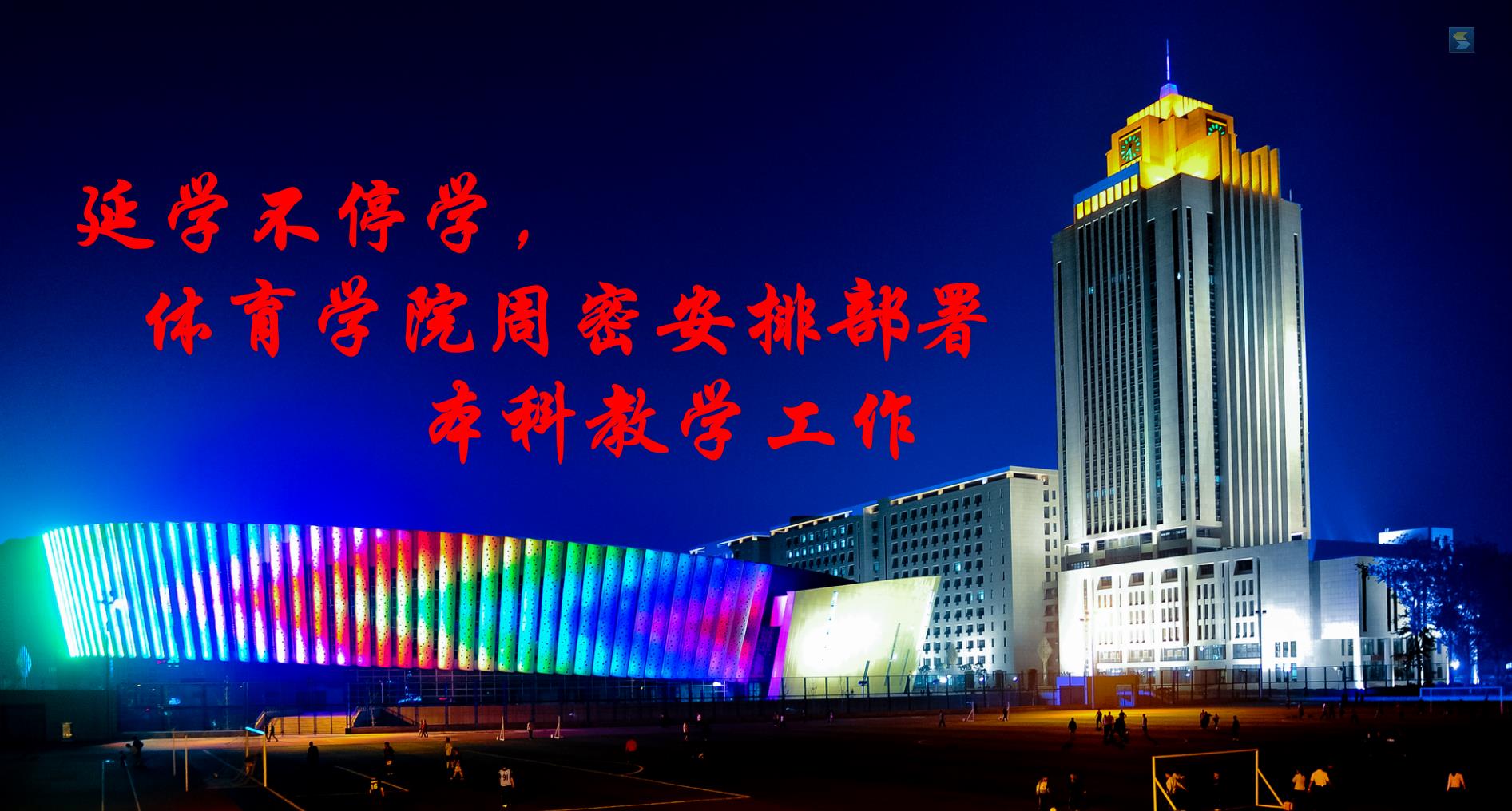 太阳成集团tyc33455cc