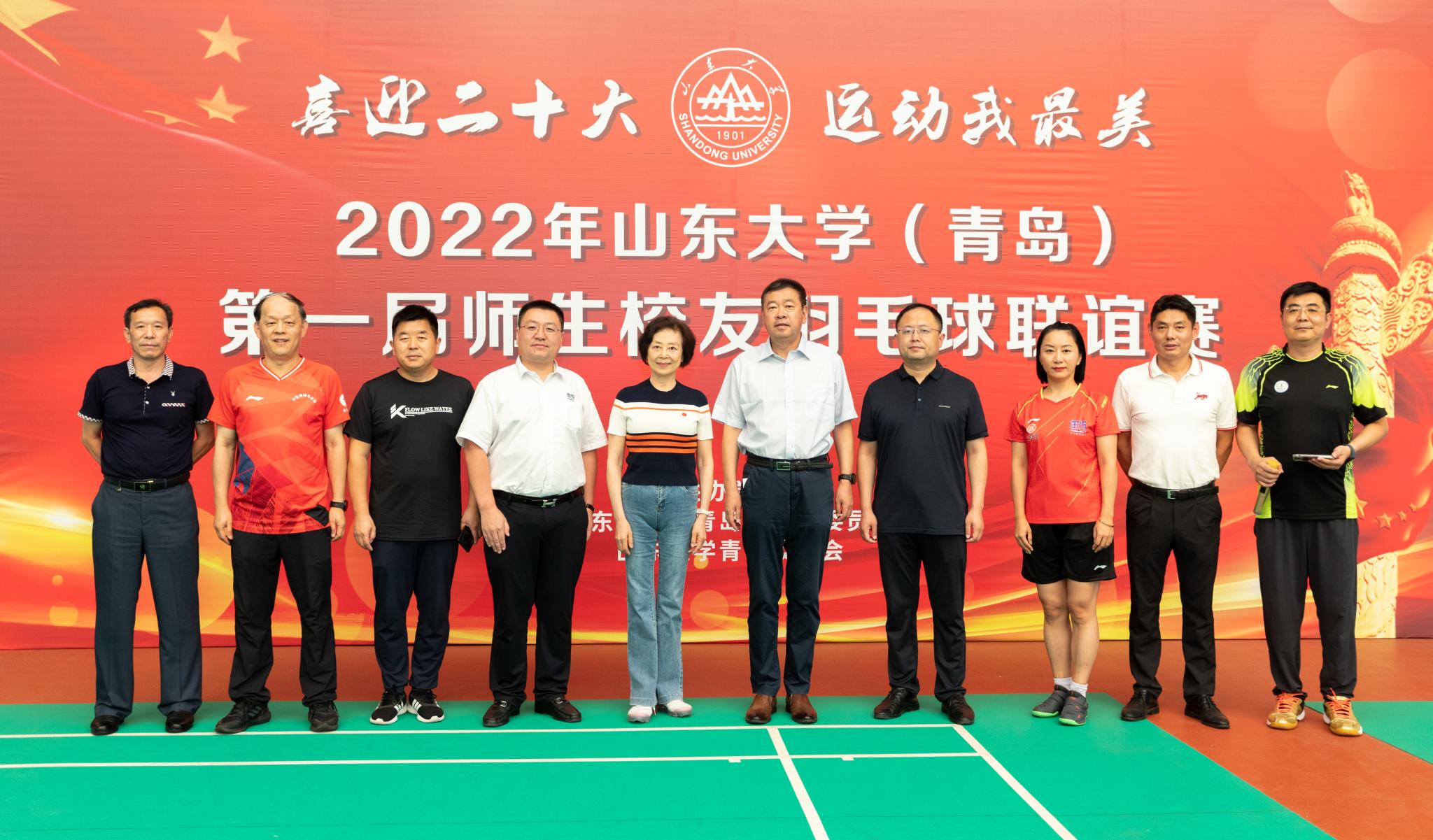 太阳成集团tyc33455cc