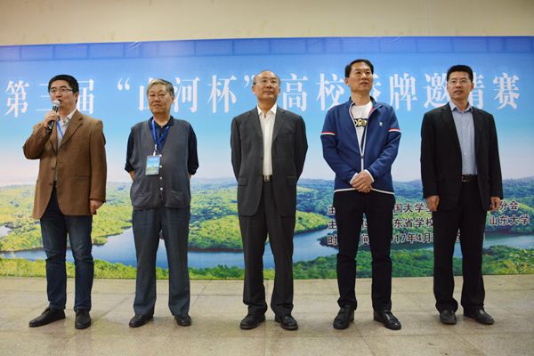 世俱杯官网,世俱杯官方平台