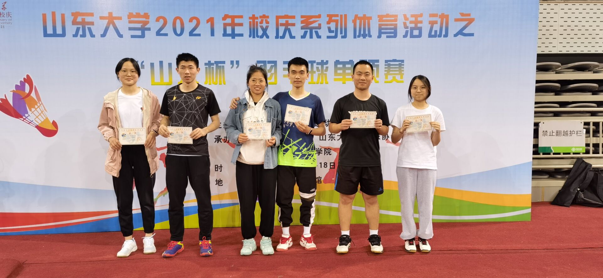 太阳成集团tyc33455cc