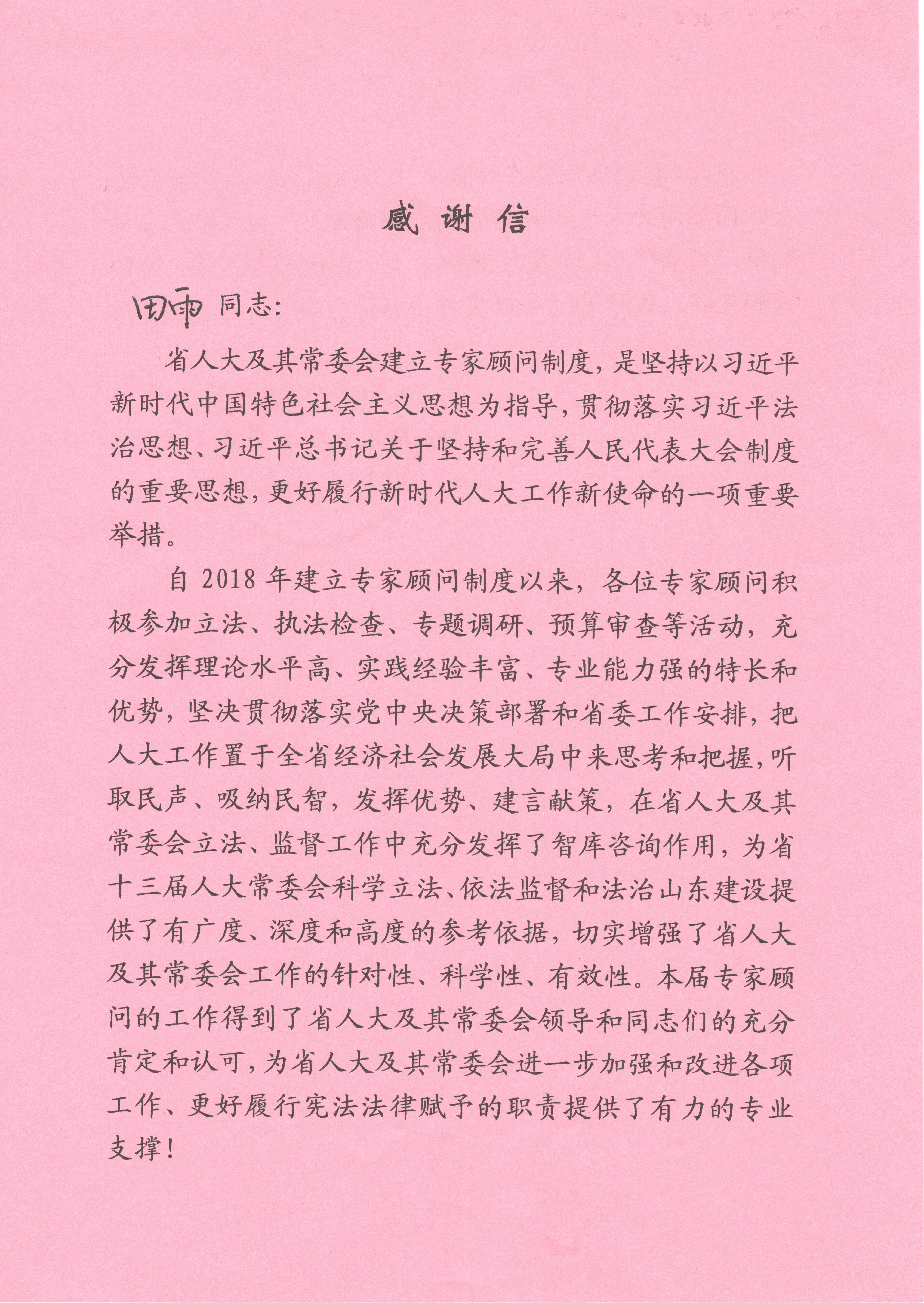 太阳成集团tyc33455cc