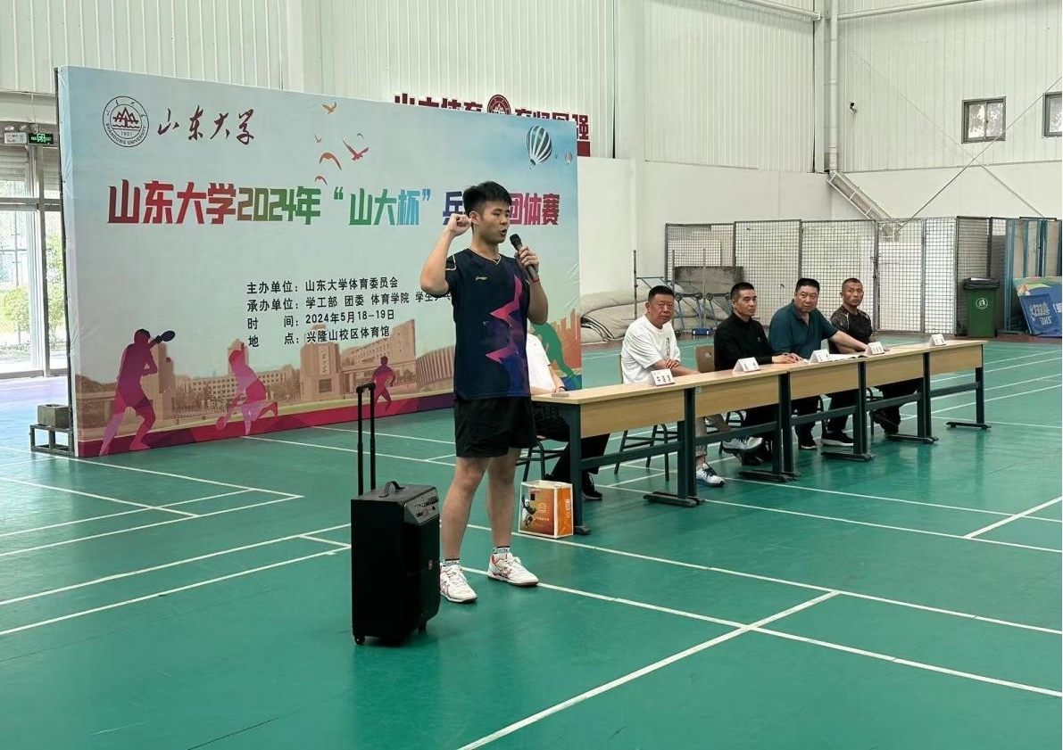 世俱杯官网,世俱杯官方平台
