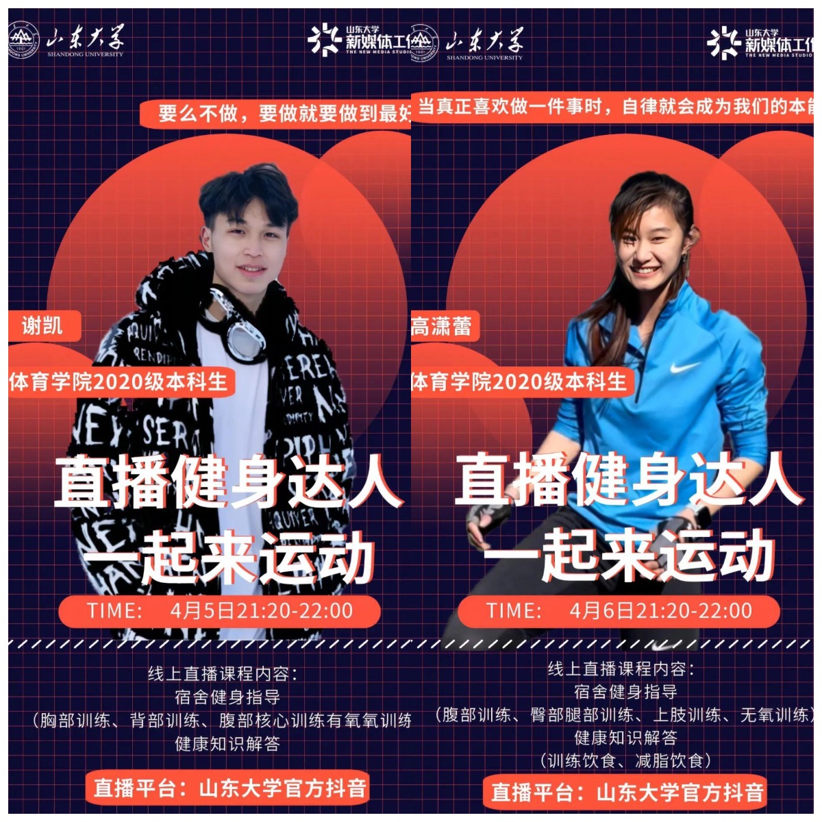 太阳成集团tyc33455cc