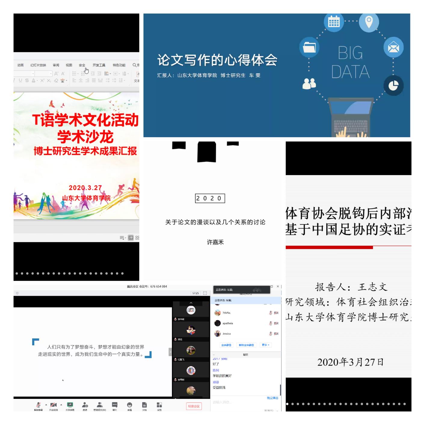 太阳成集团tyc33455cc