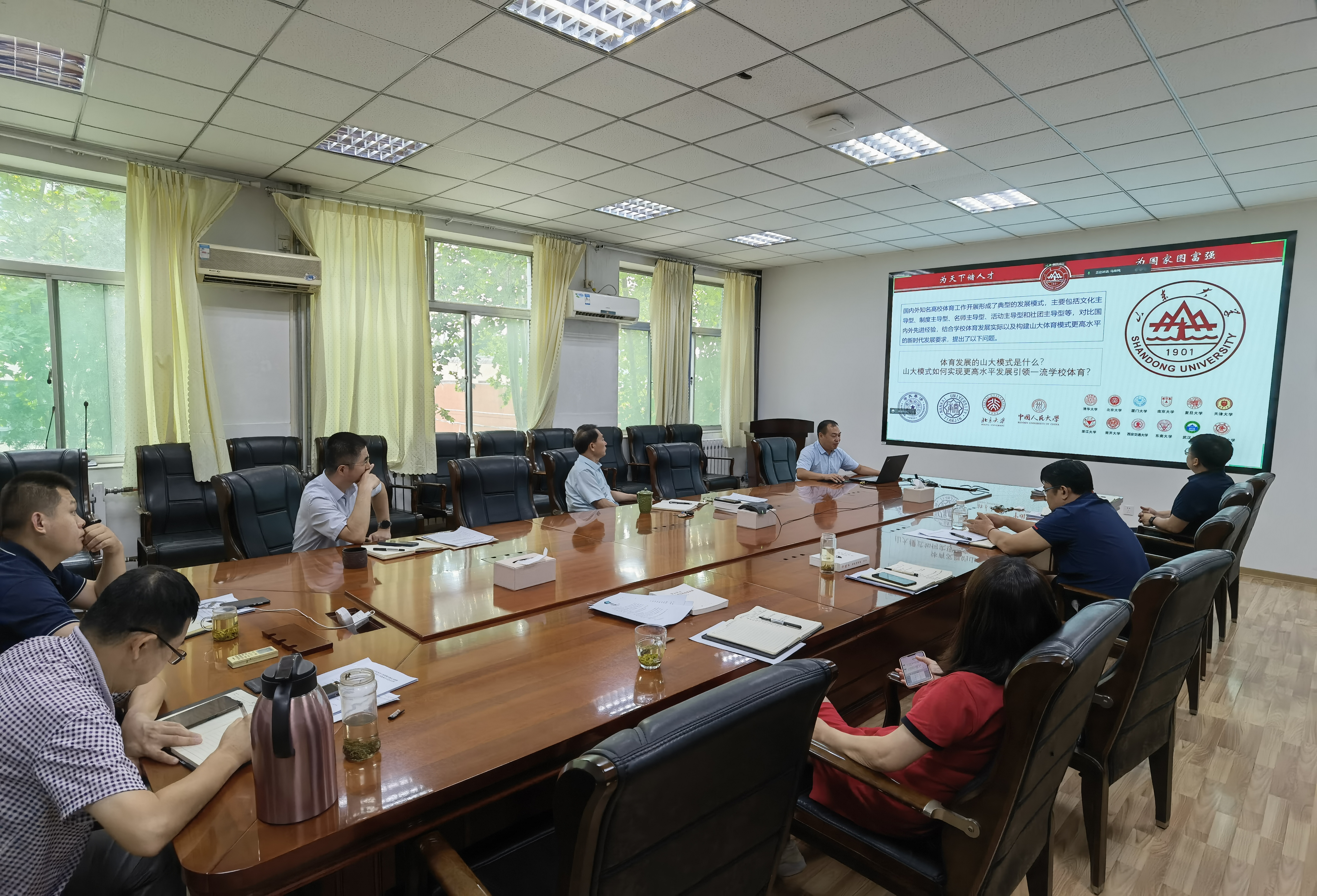 太阳成集团tyc33455cc