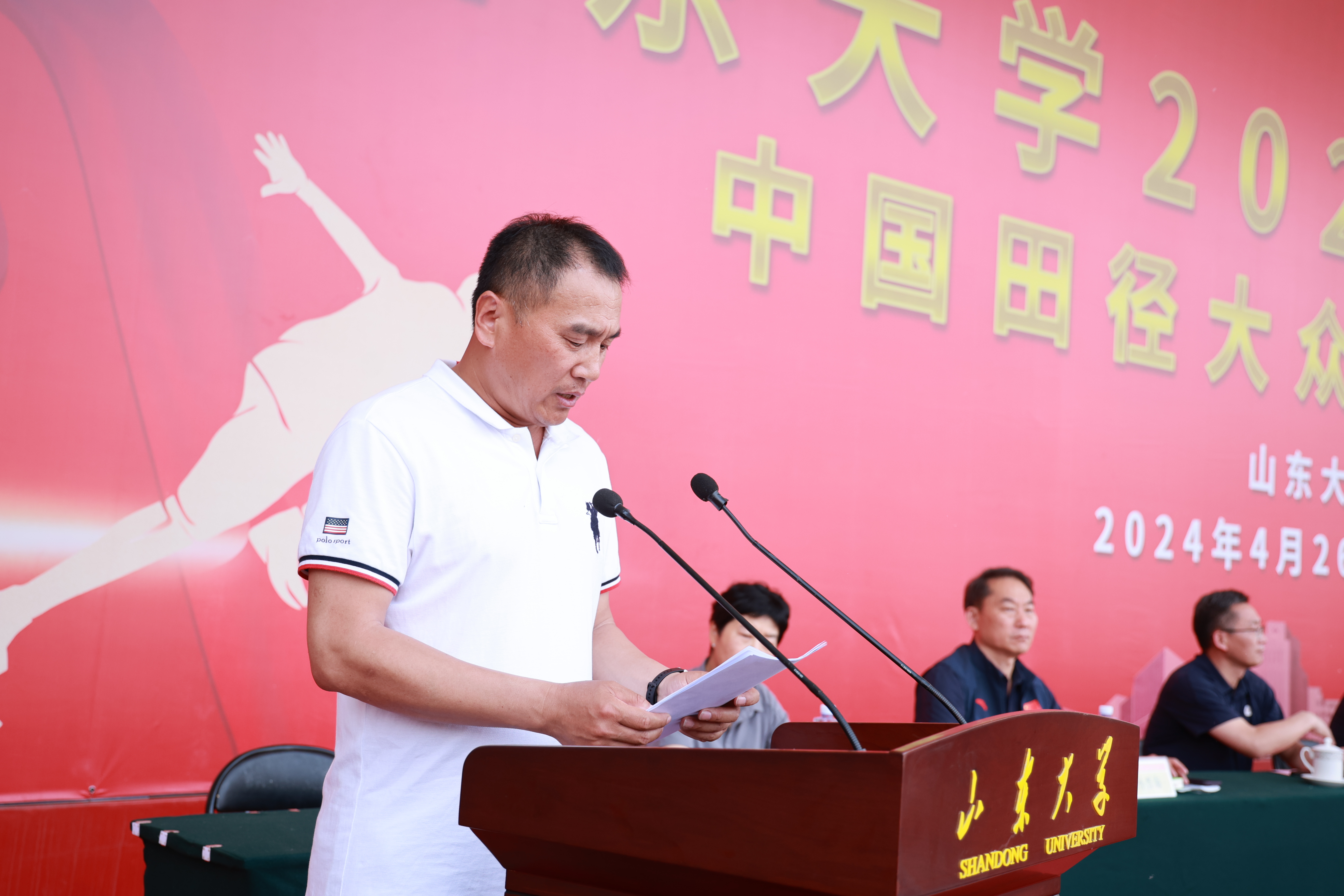 世俱杯官网,世俱杯官方平台