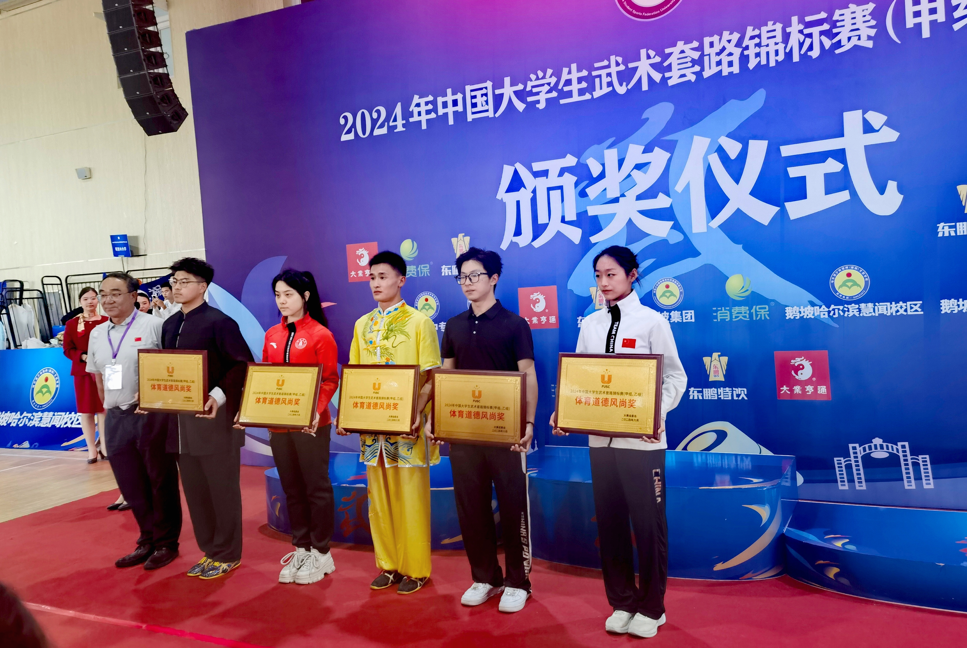 世俱杯官网,世俱杯官方平台