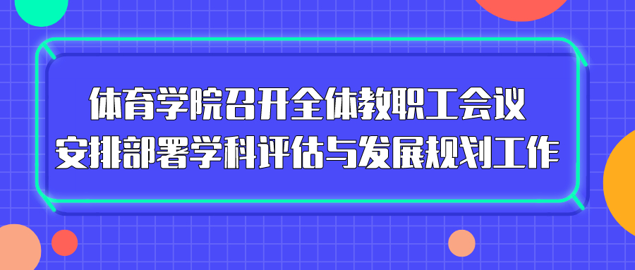 太阳成集团tyc33455cc