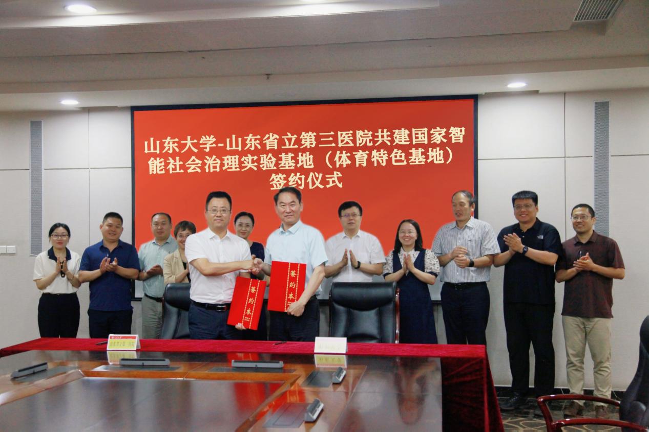 太阳成集团tyc33455cc