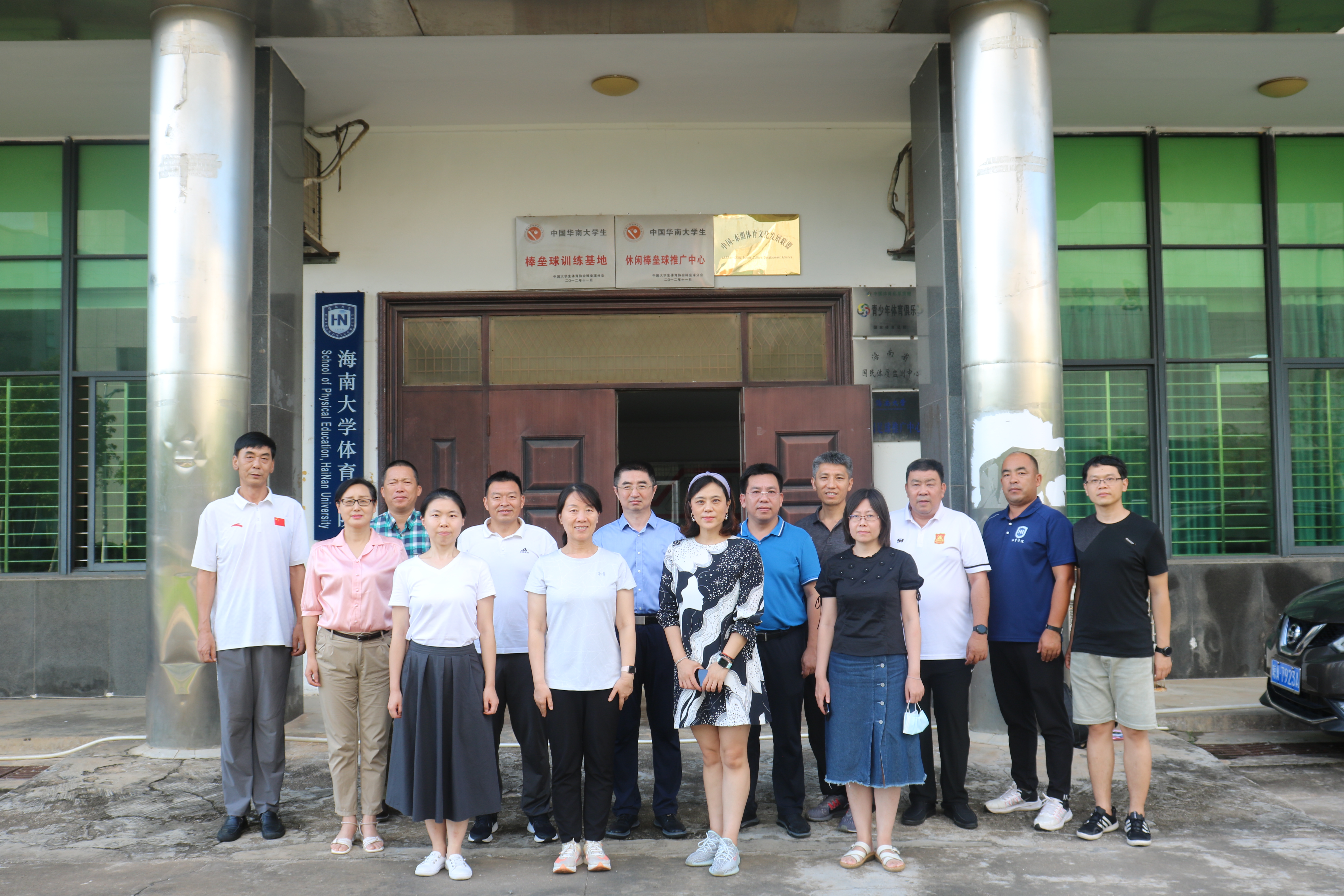 太阳成集团tyc33455cc