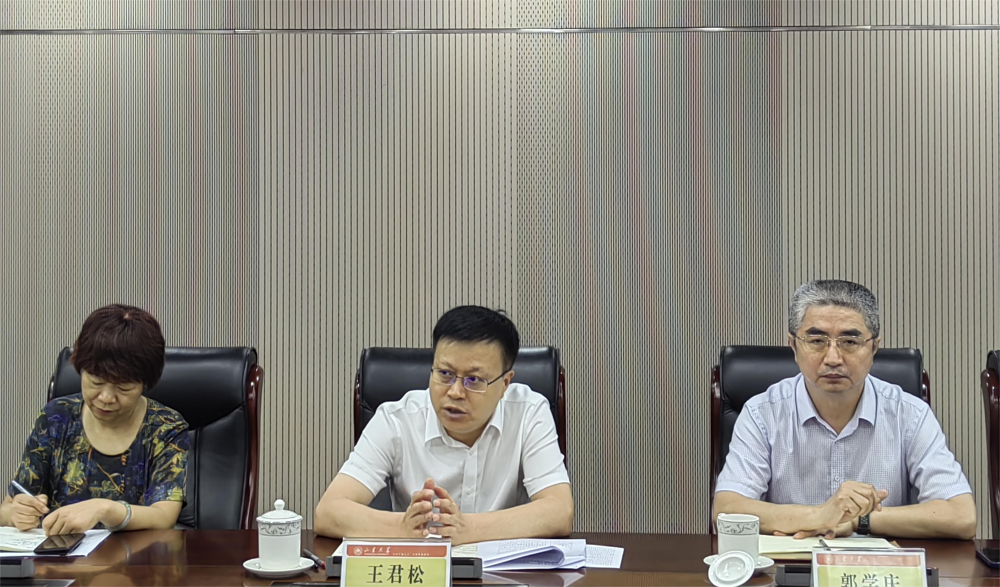 太阳成集团tyc33455cc