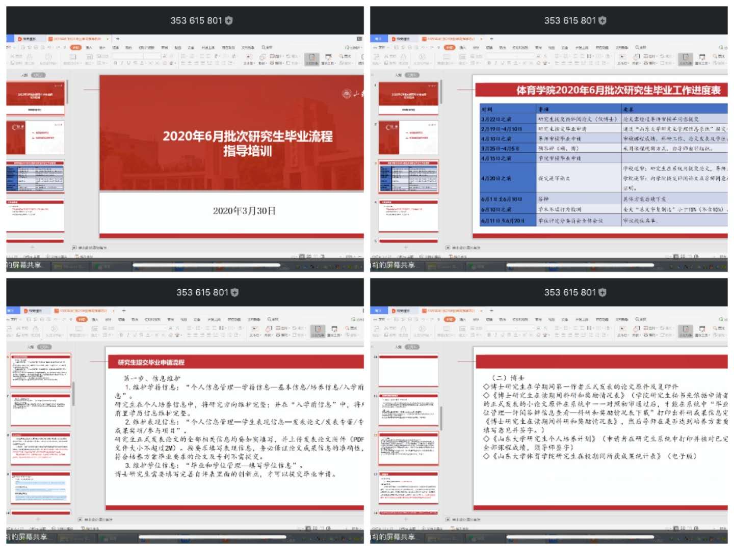 太阳成集团tyc33455cc
