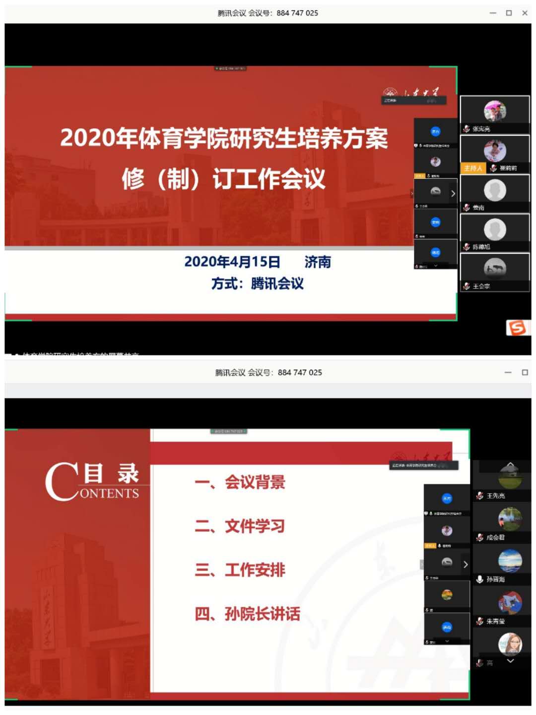 太阳成集团tyc33455cc