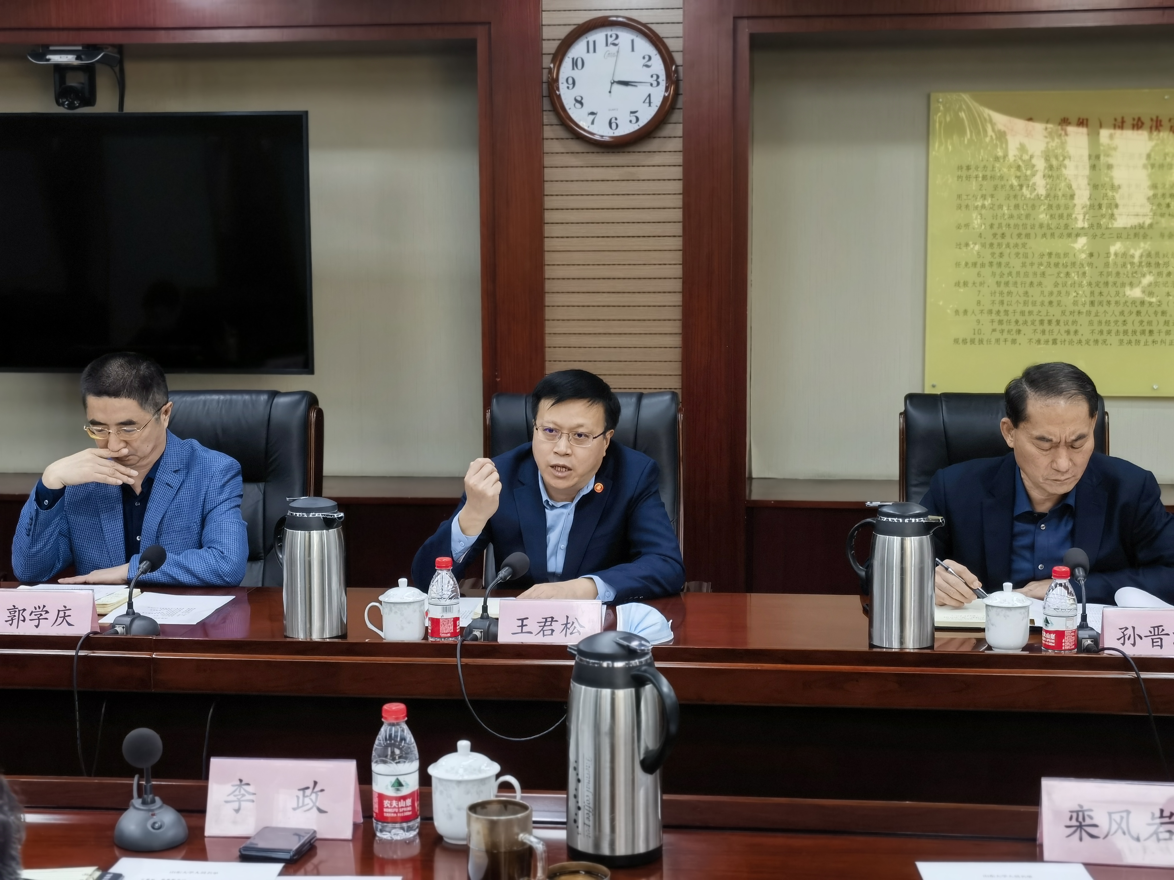 太阳成集团tyc33455cc