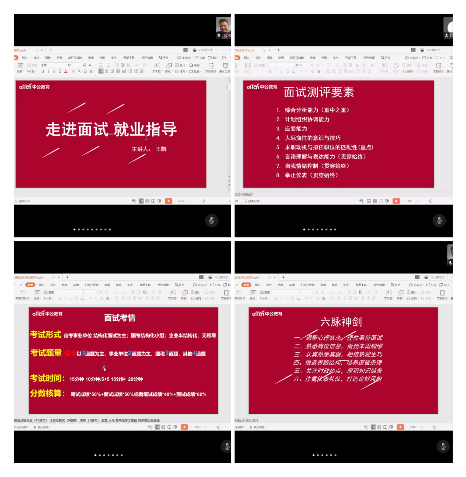 太阳成集团tyc33455cc