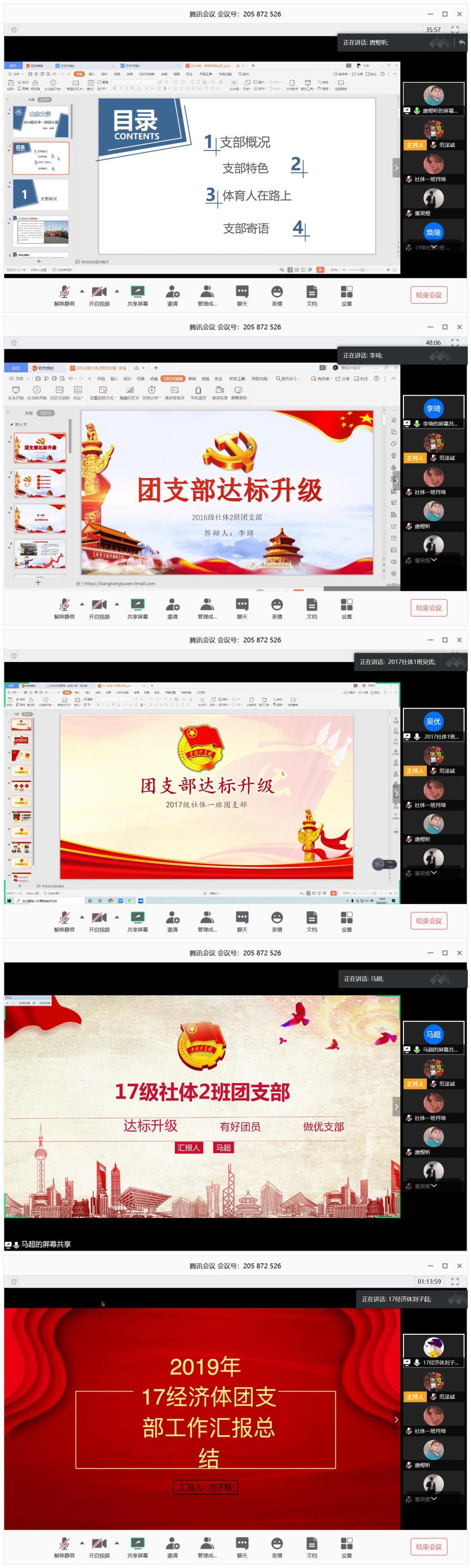 太阳成集团tyc33455cc