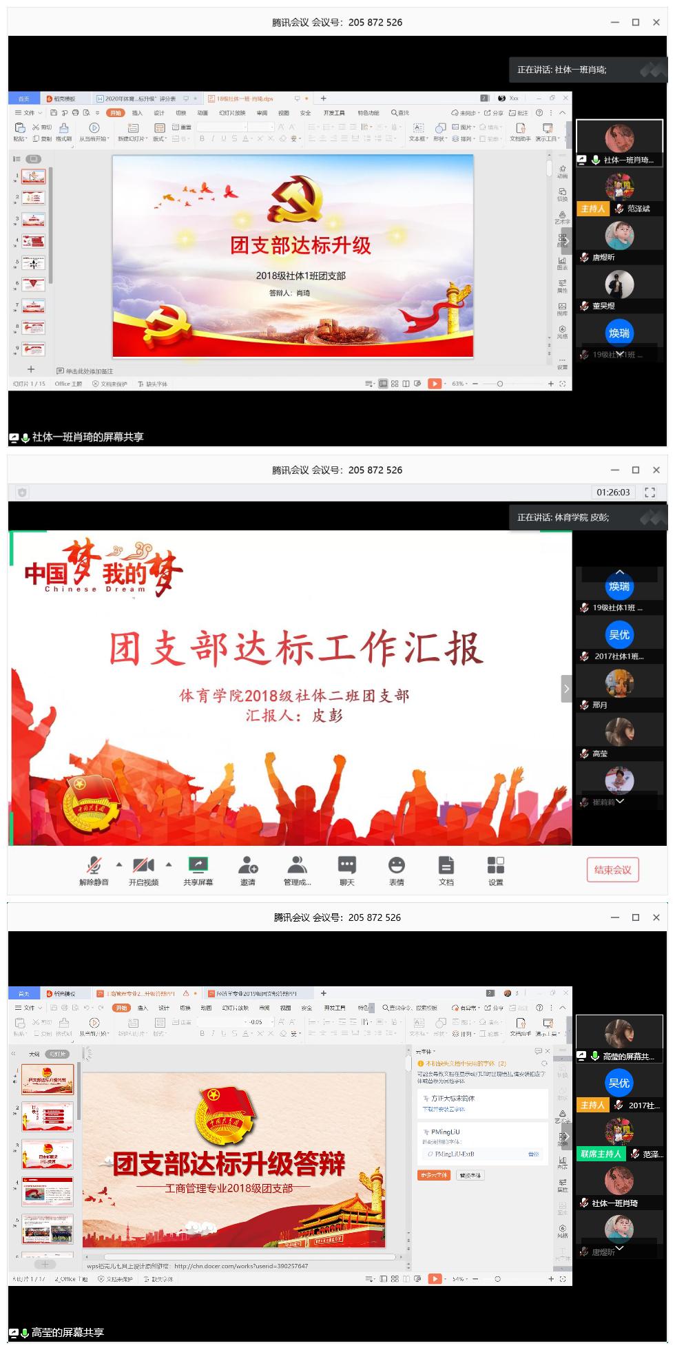 太阳成集团tyc33455cc