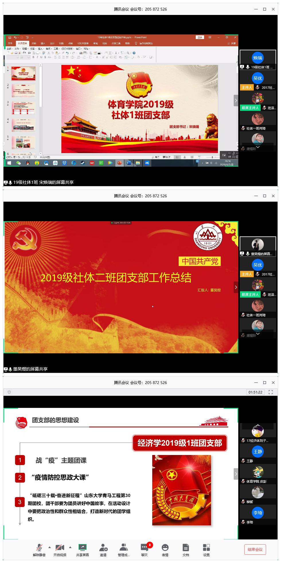 太阳成集团tyc33455cc