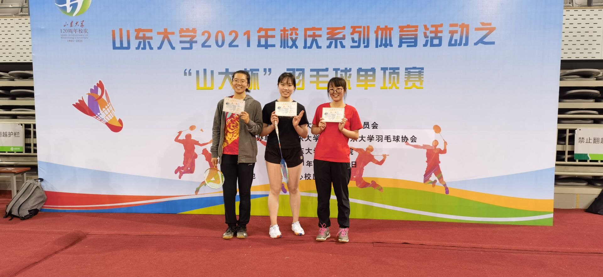 太阳成集团tyc33455cc