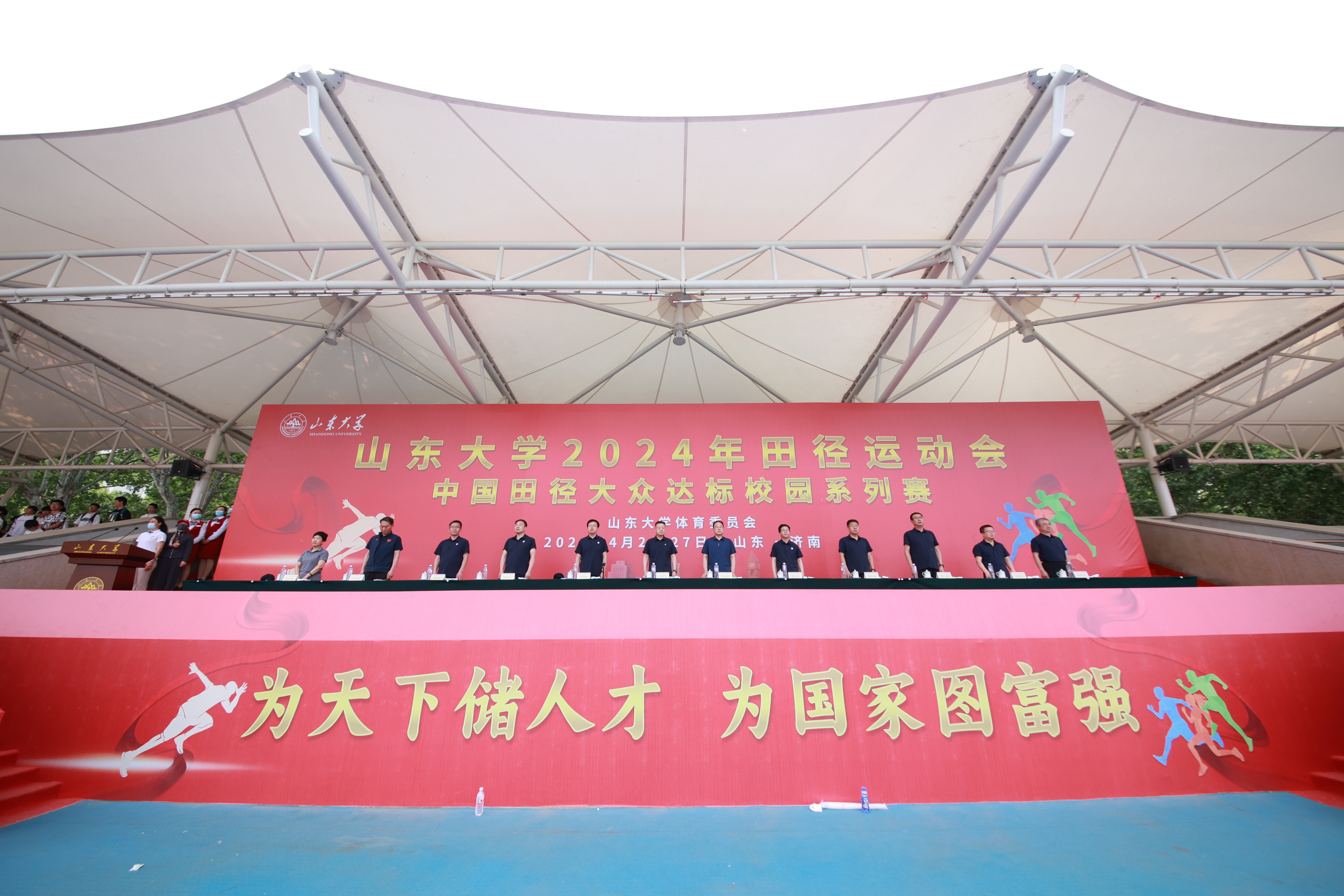世俱杯官网,世俱杯官方平台