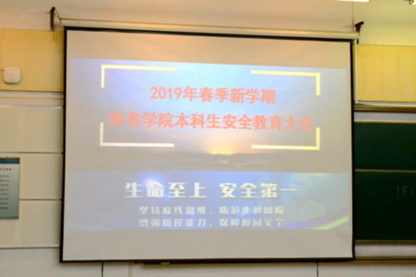 太阳成集团tyc33455cc