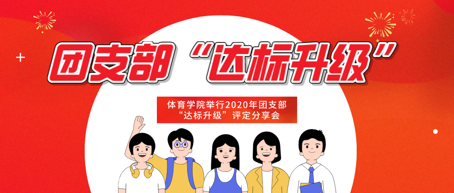 太阳成集团tyc33455cc