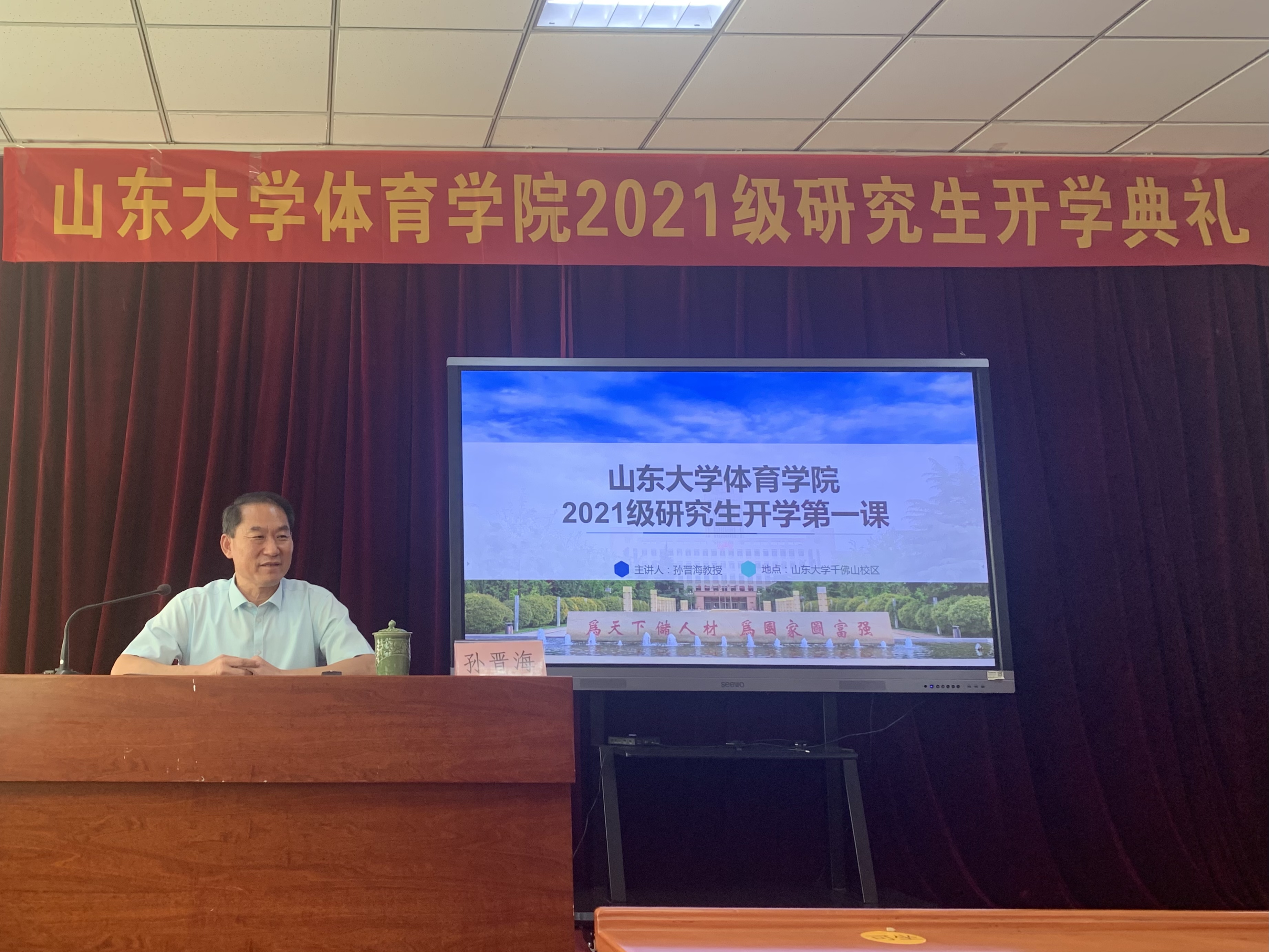 世俱杯官网,世俱杯官方平台