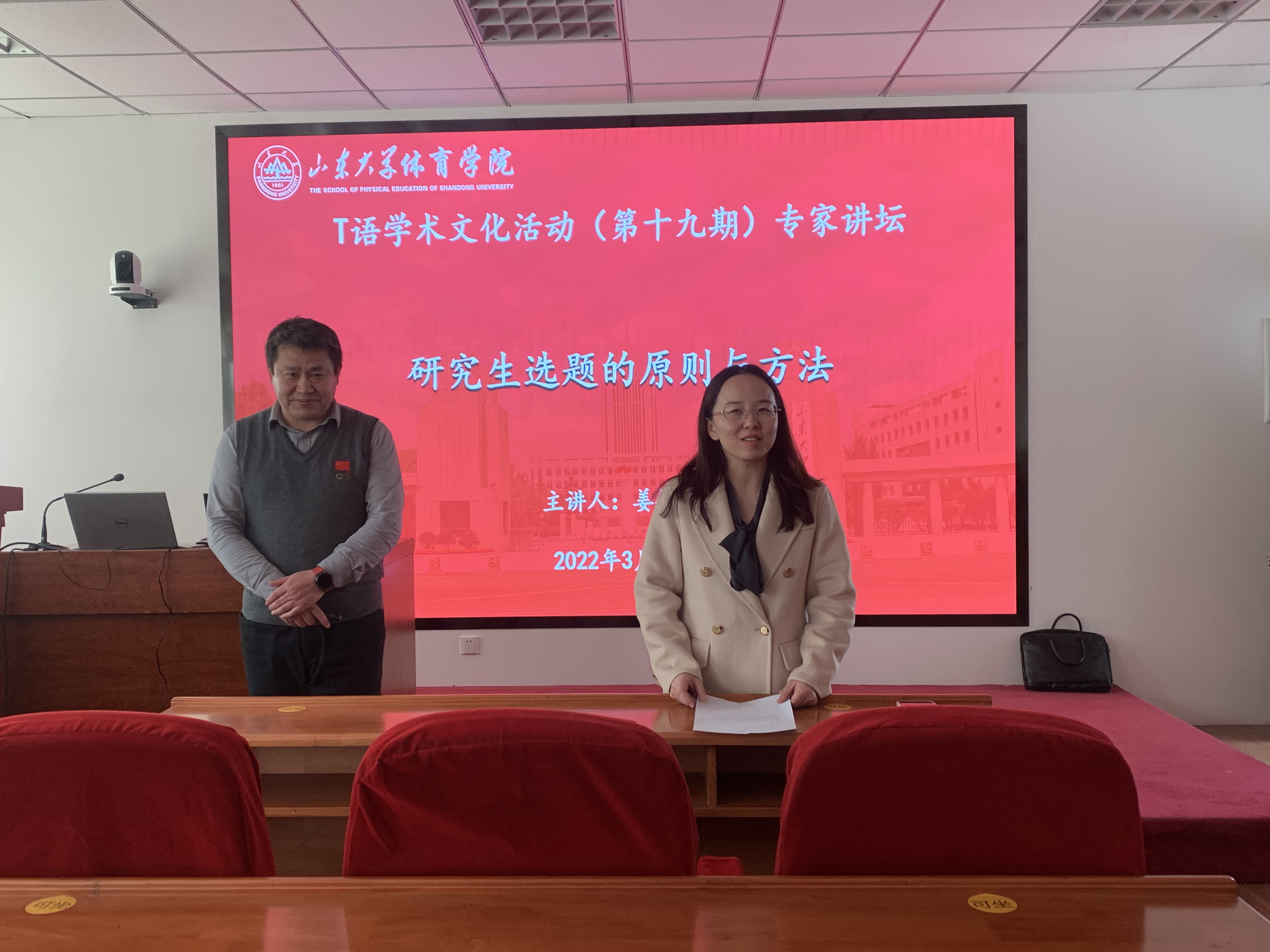 太阳成集团tyc33455cc