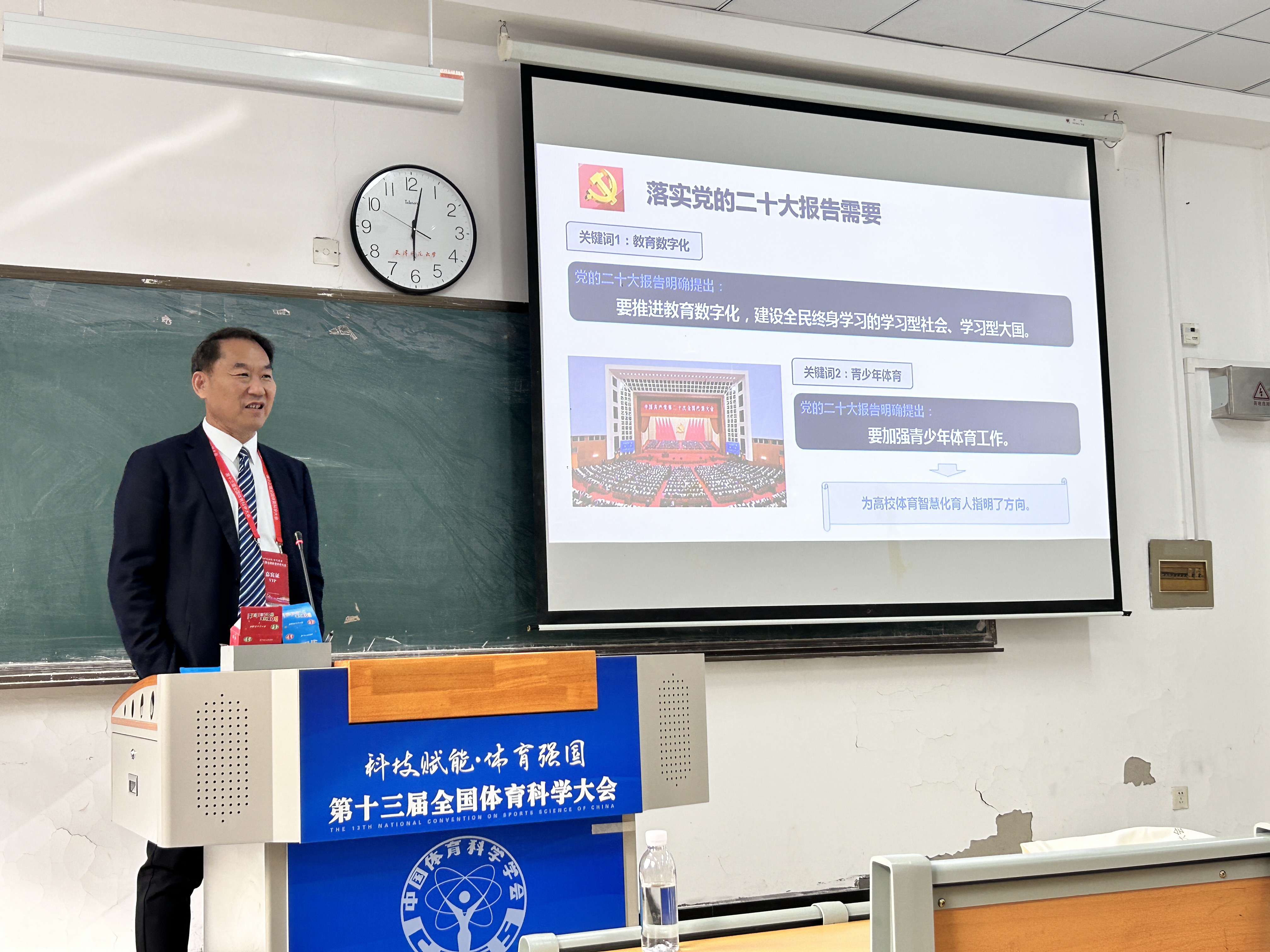 世俱杯官网,世俱杯官方平台
