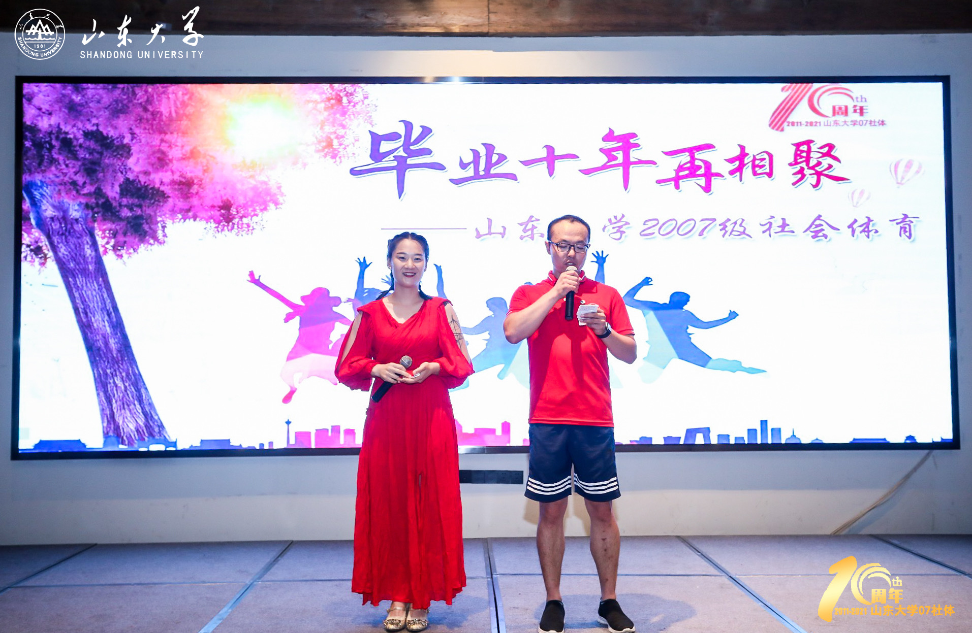 世俱杯官网,世俱杯官方平台