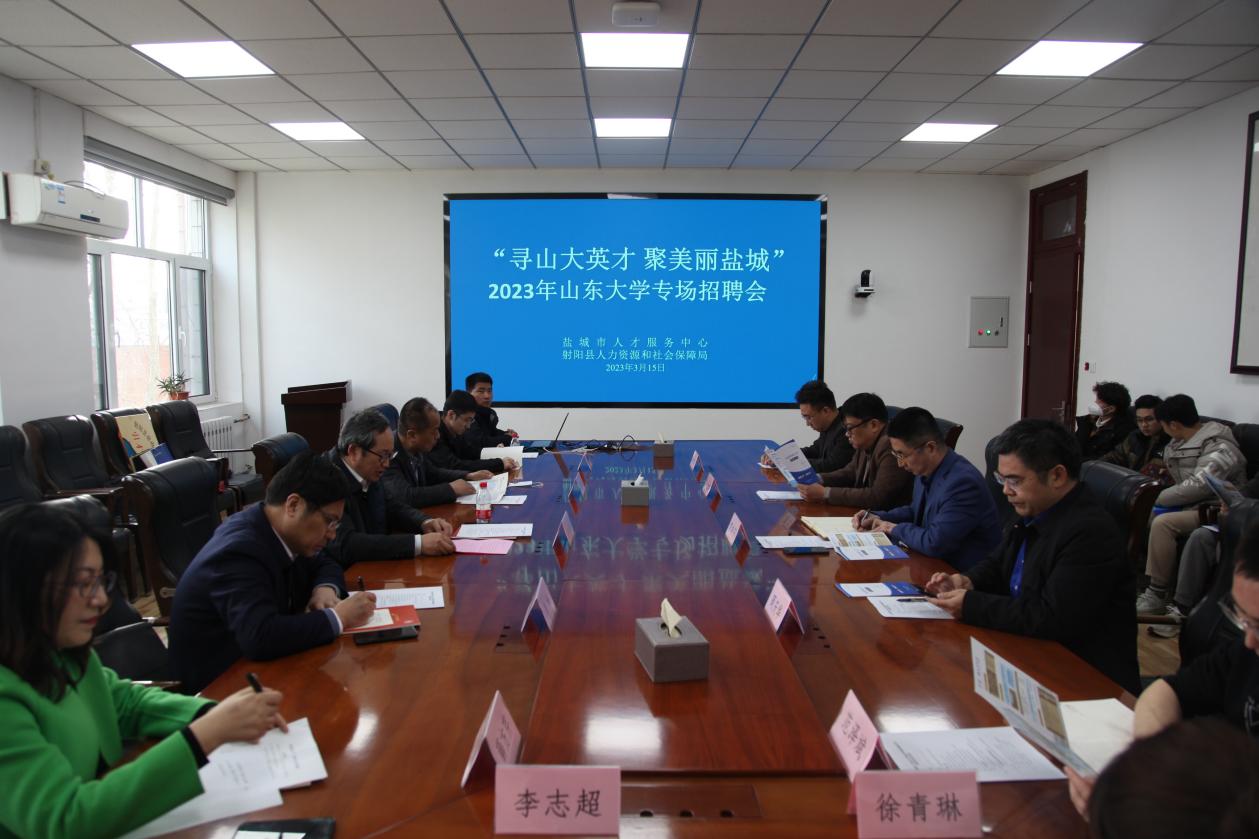 太阳成集团tyc33455cc