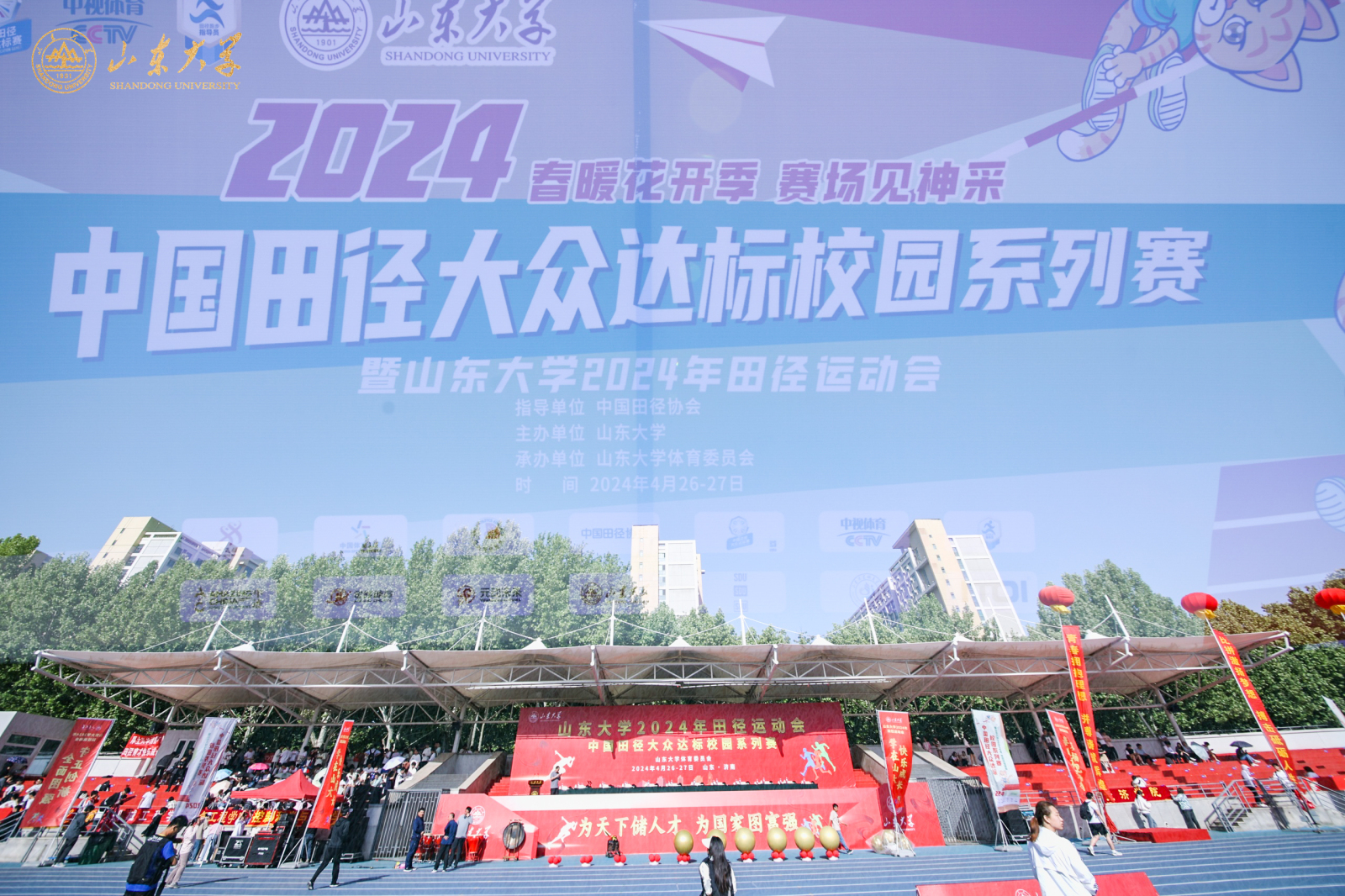 世俱杯官网,世俱杯官方平台