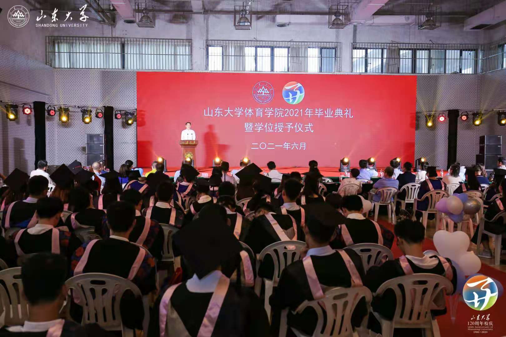 世俱杯官网,世俱杯官方平台