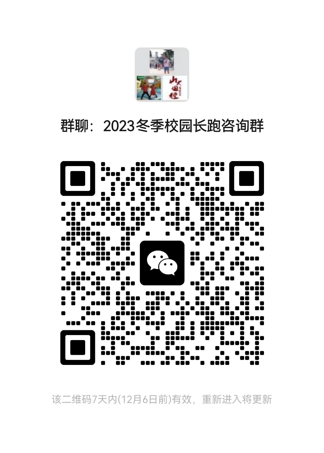 世俱杯官网,世俱杯官方平台
