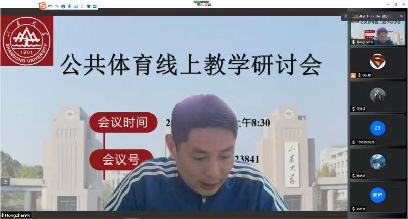 太阳成集团tyc33455cc