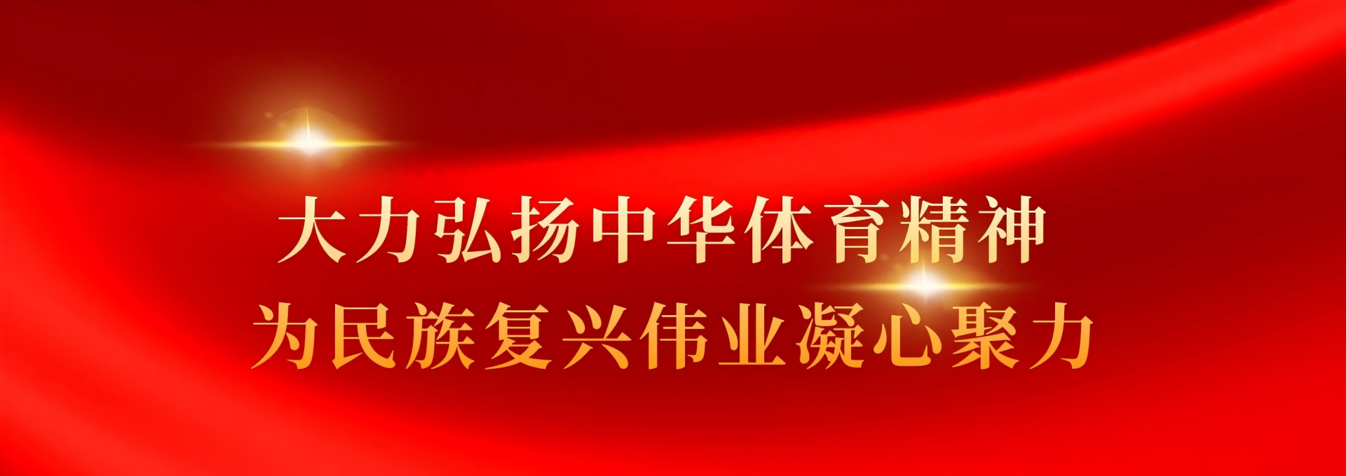 世俱杯官网,世俱杯官方平台