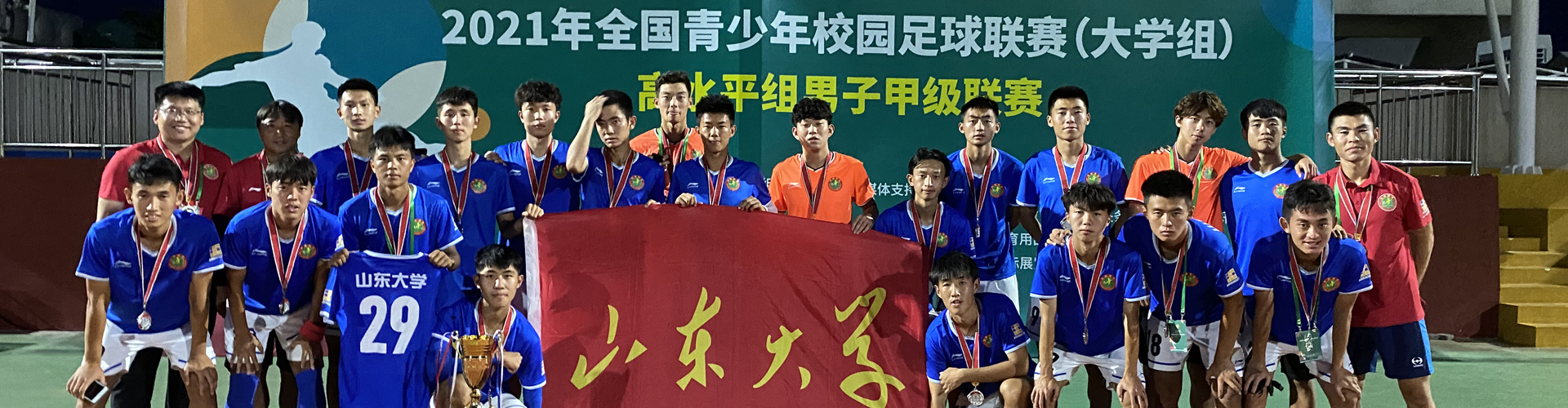 世俱杯官网,世俱杯官方平台